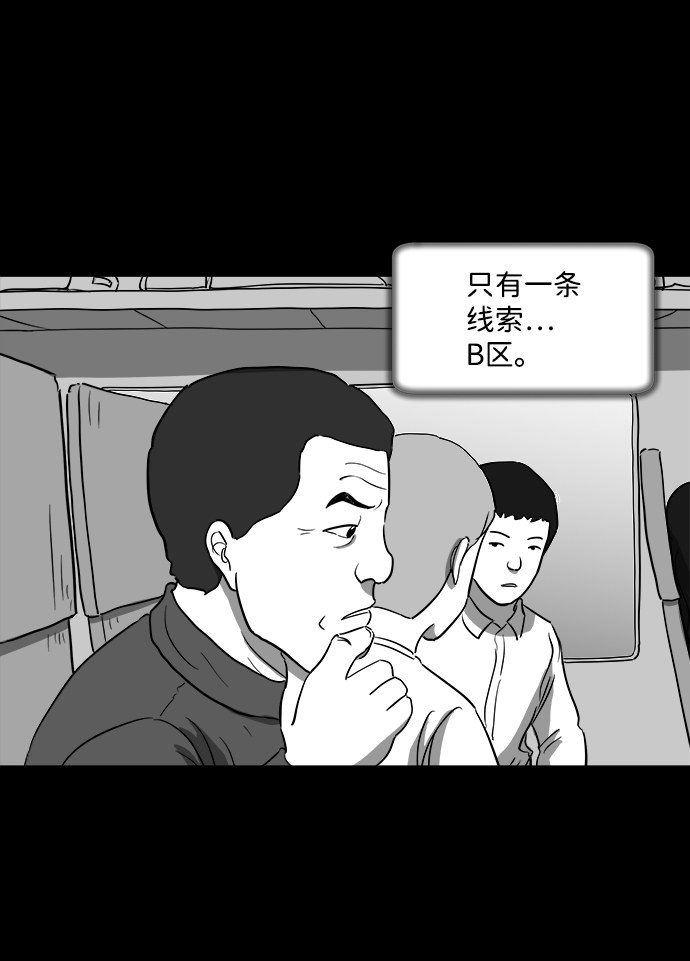 [第29话] v世界（5）59