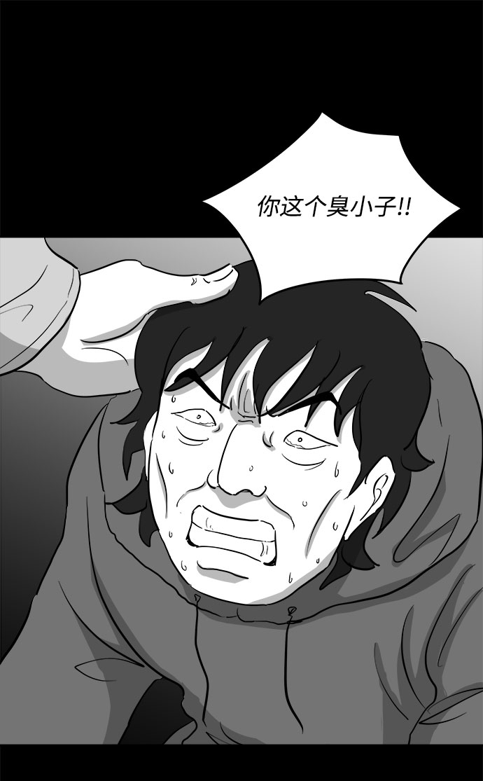 [第69话] 觉醒（6）end55