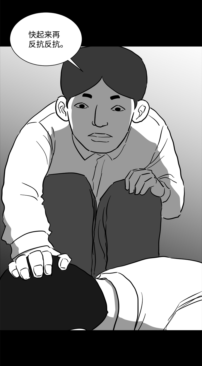 [第45话] 似曾相识（2）51