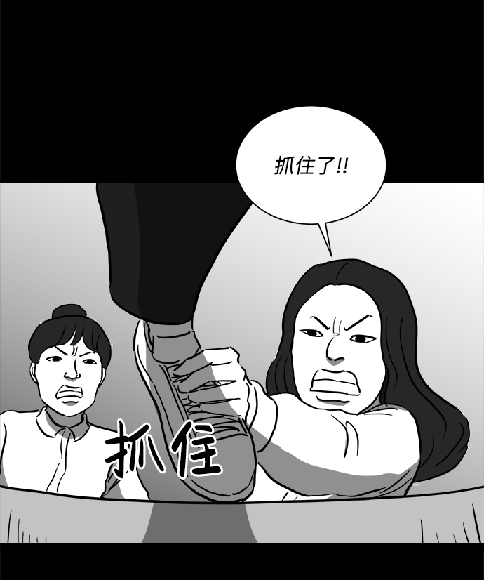 [第52话] 黑猫（1）56