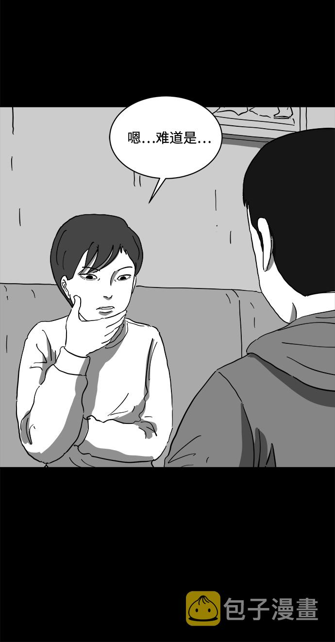 [第64话] 觉醒（1）30