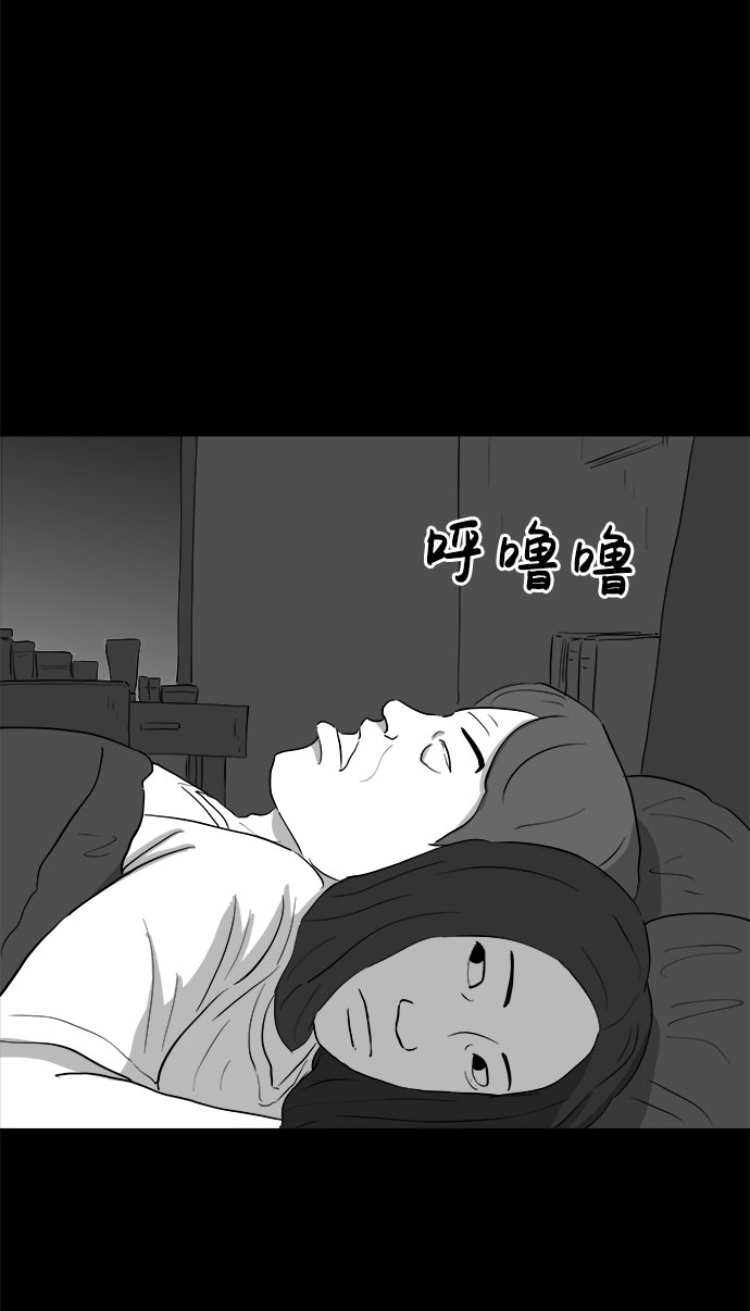 [第71话] 操纵（2）48