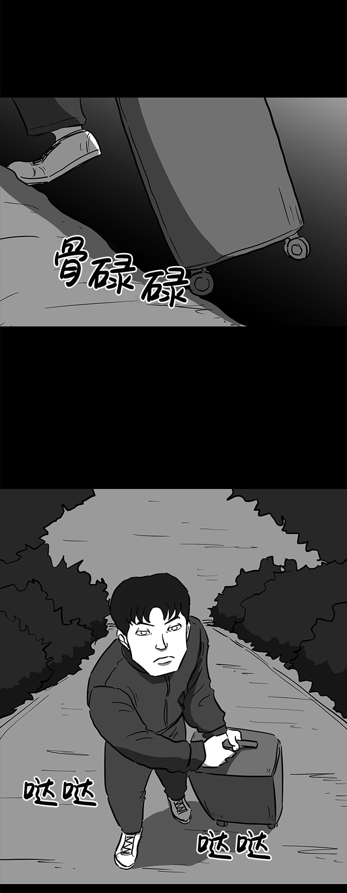 [第51话] 自卫队（4）end8