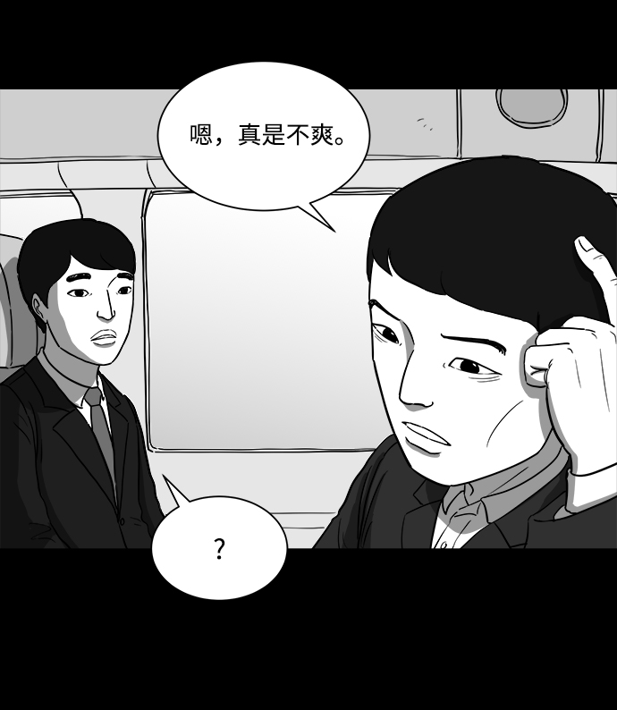 [第27话] v世界（3）48