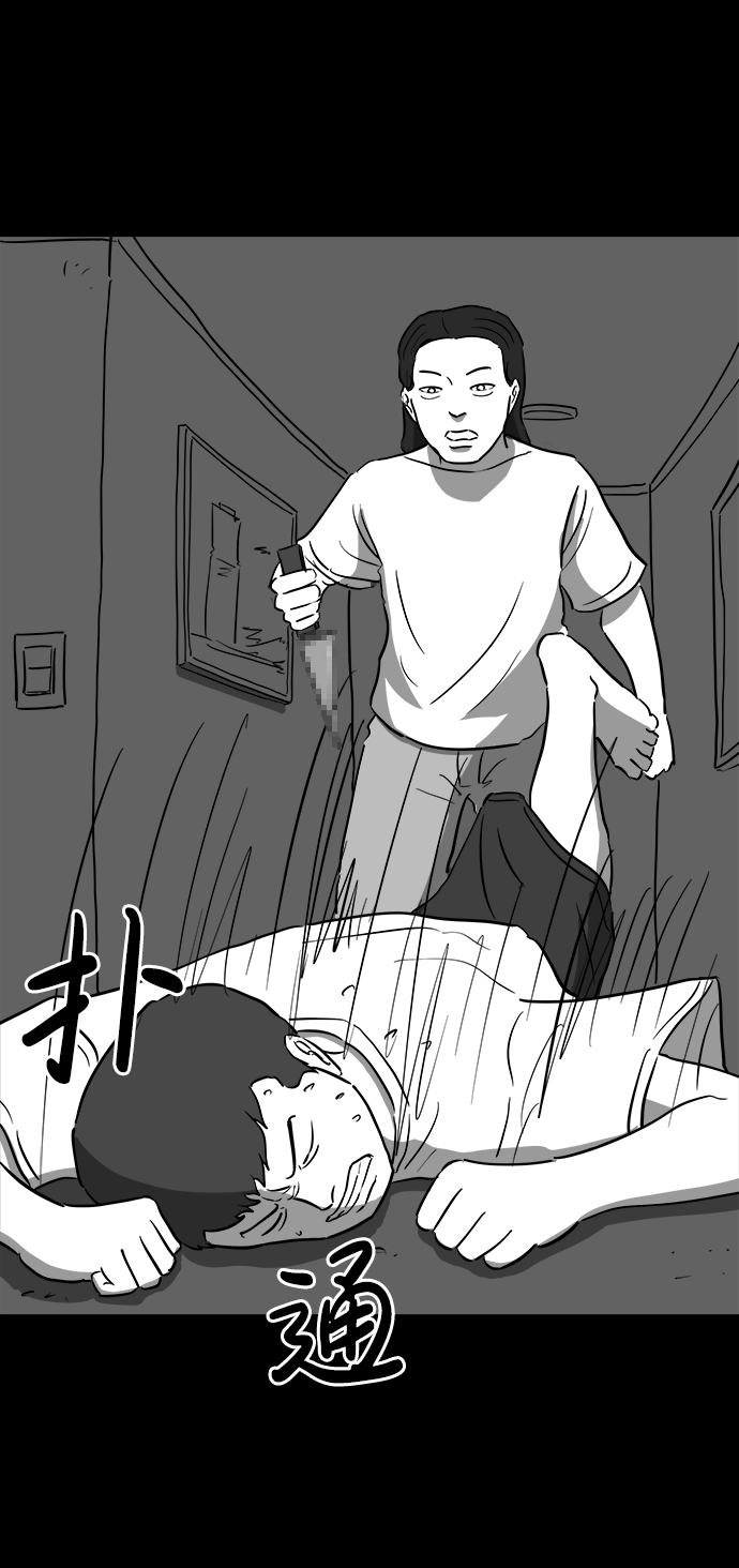 [第39话] 选择恐惧症（6）end6