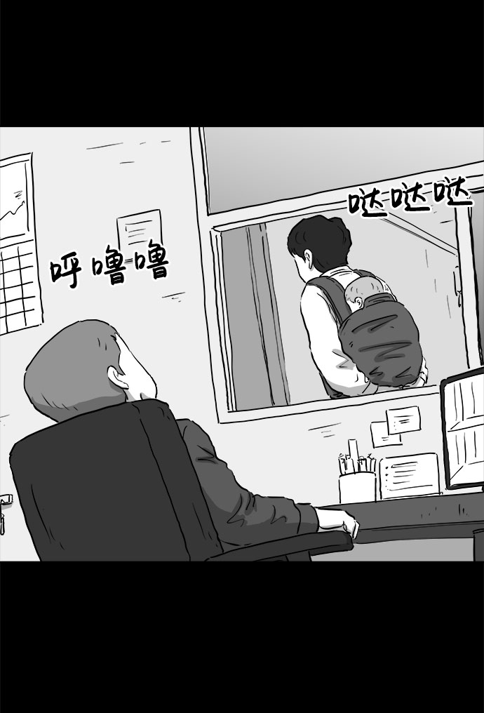 [第79话] 失眠症（4）32