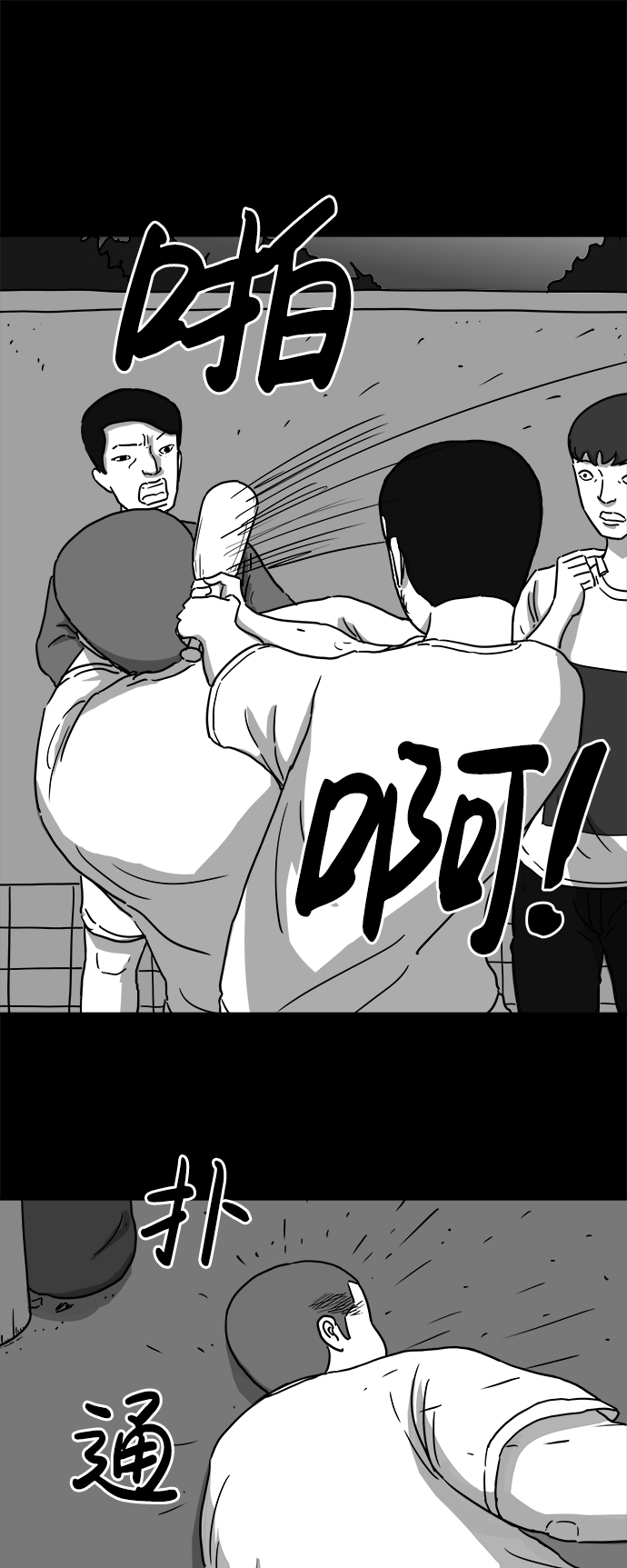 [第5话] 恐惧（3）13