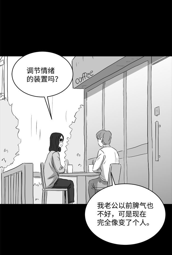 [第70话] 操纵（1）40