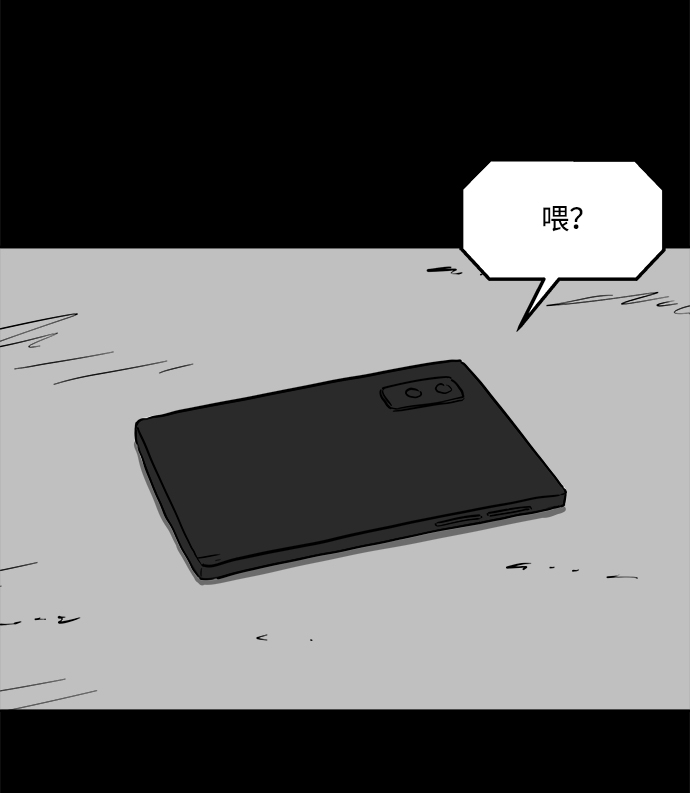 [第58话] 黑猫（7）end22