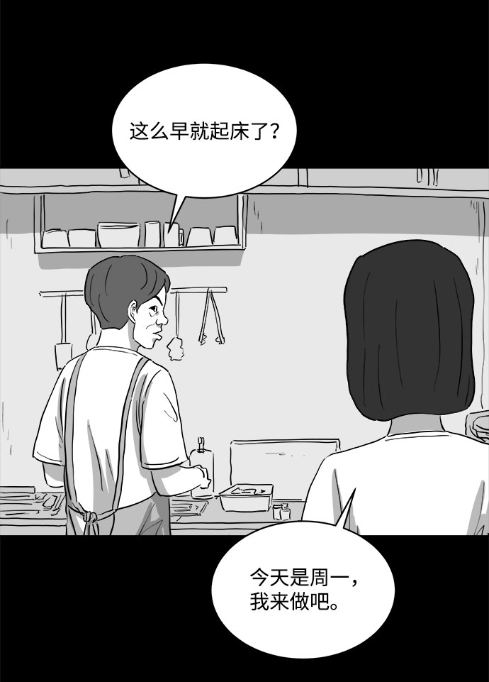 [第73话] 操纵（4）25