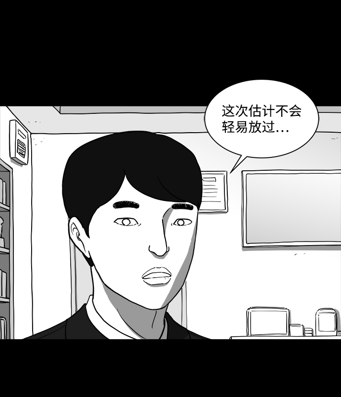 [第27话] v世界（3）62