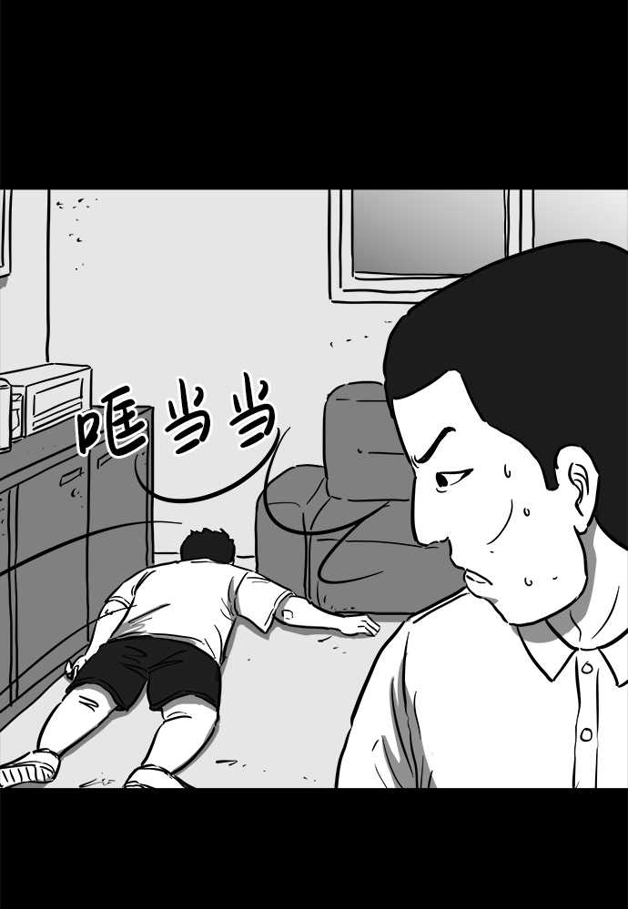 [第56话] 黑猫（5）5
