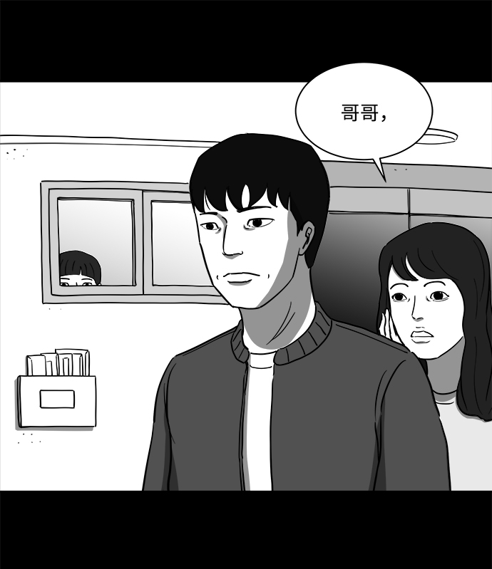 [第22话] 香水（2）34