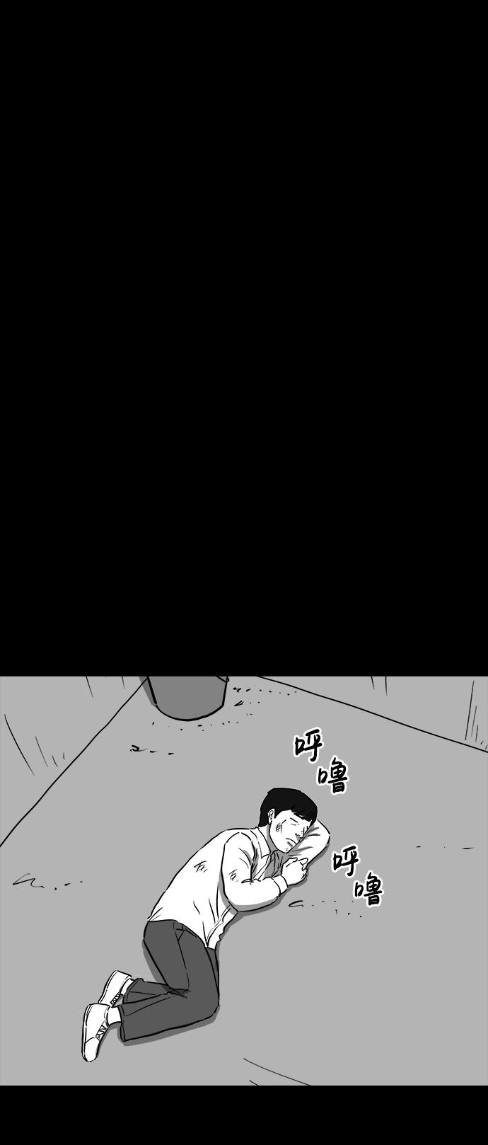 [第40话] 监狱（1）25