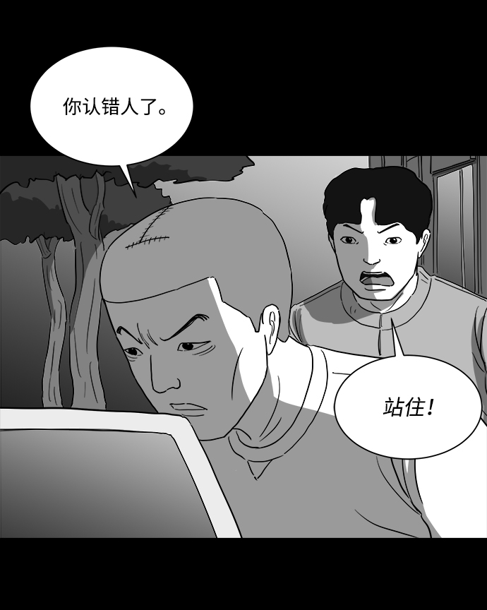 [第29话] v世界（5）46