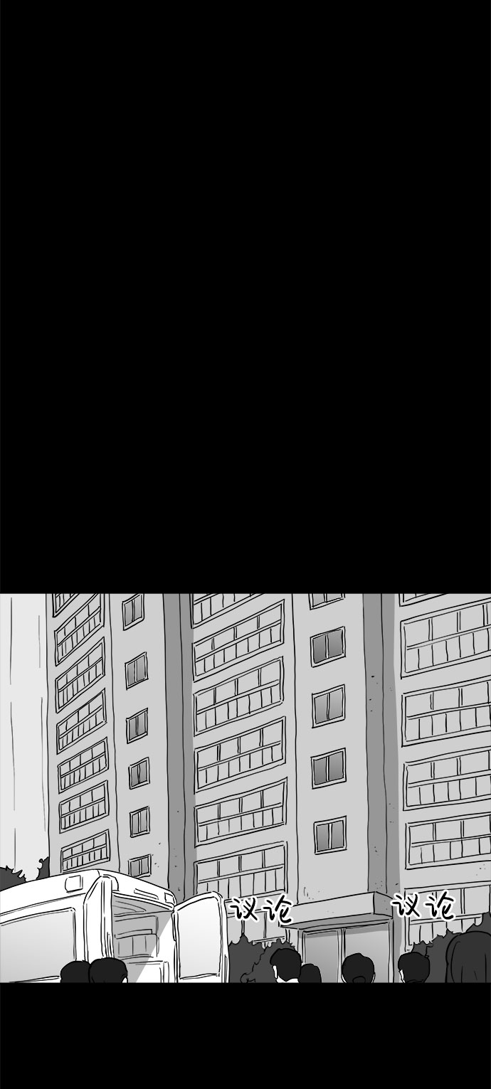 [第74话] 操纵（5）36