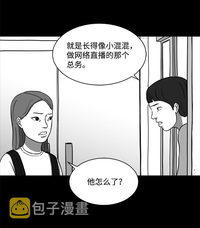 [第22话] 香水（2）27