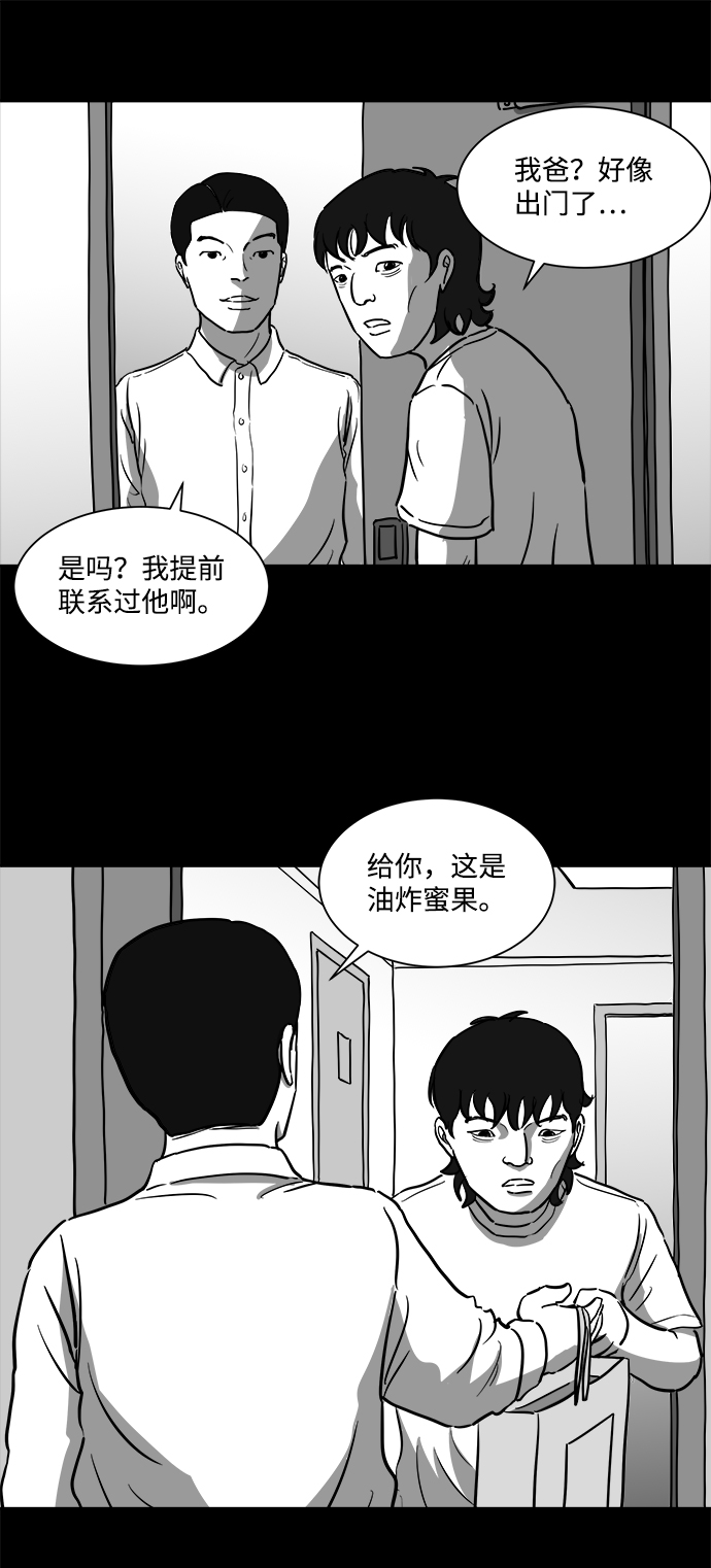 [第25话] v世界（1）8