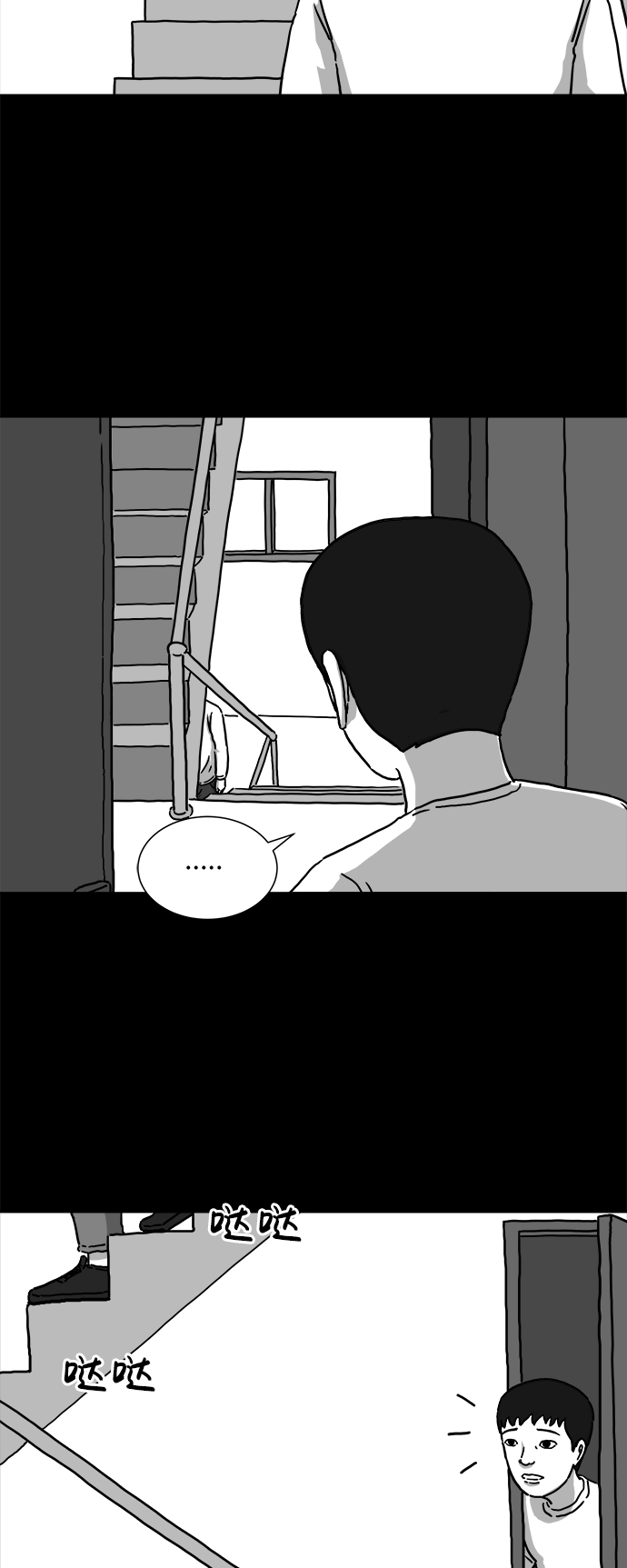 [第2话] 永生（2）8