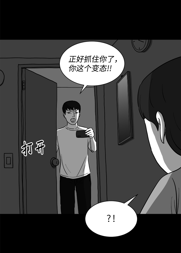 [第24话] 香水（4）end47