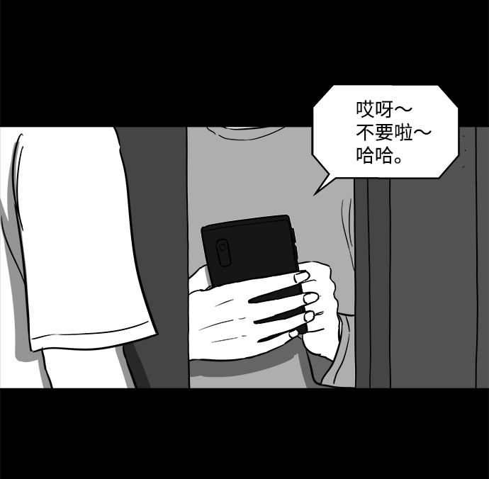 [第22话] 香水（2）57