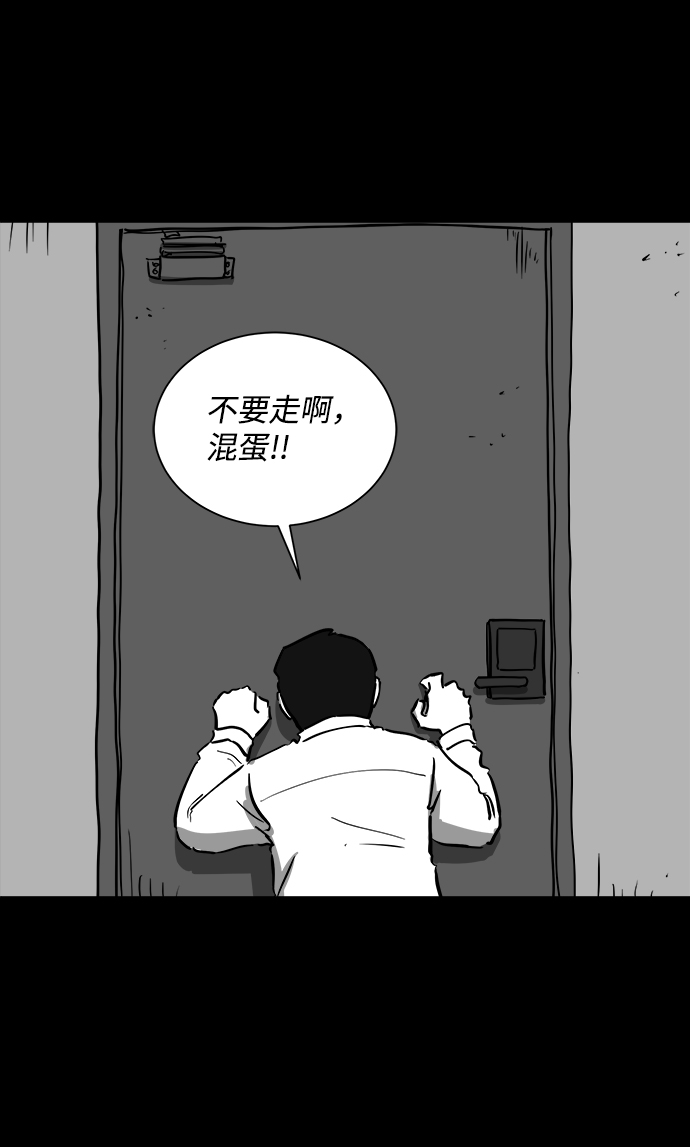 [第40话] 监狱（1）17