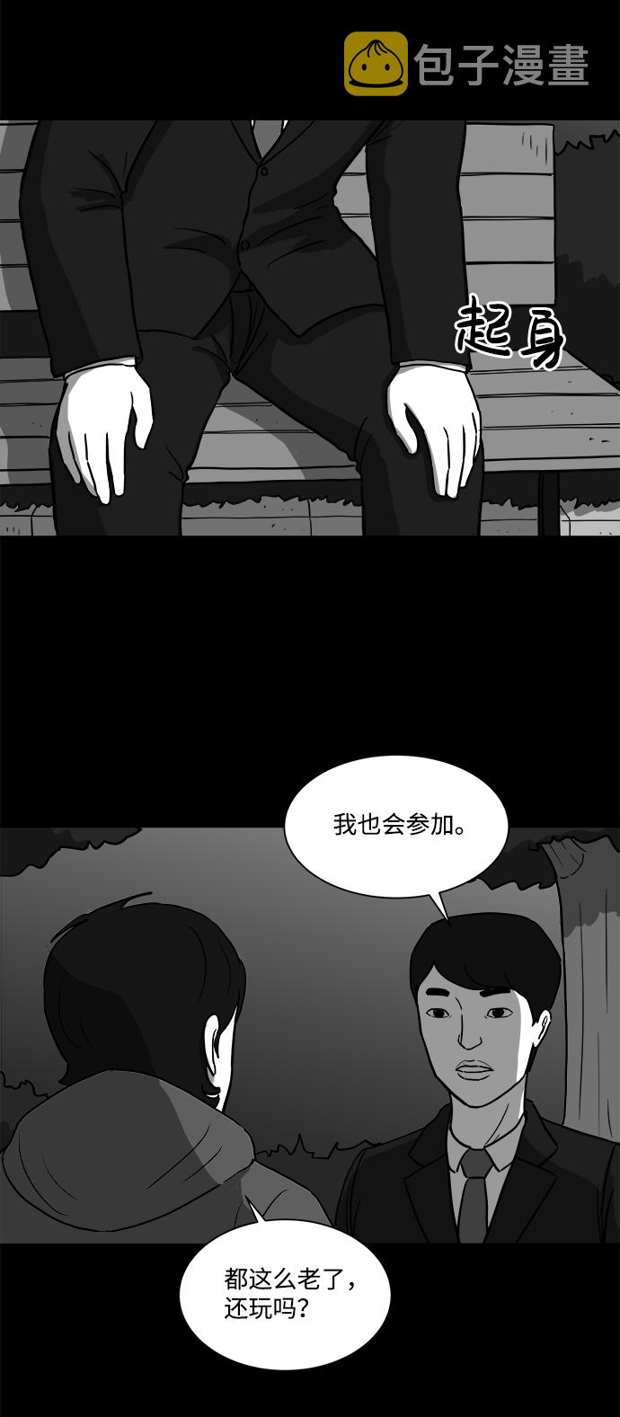 [第26话] v世界（2）6