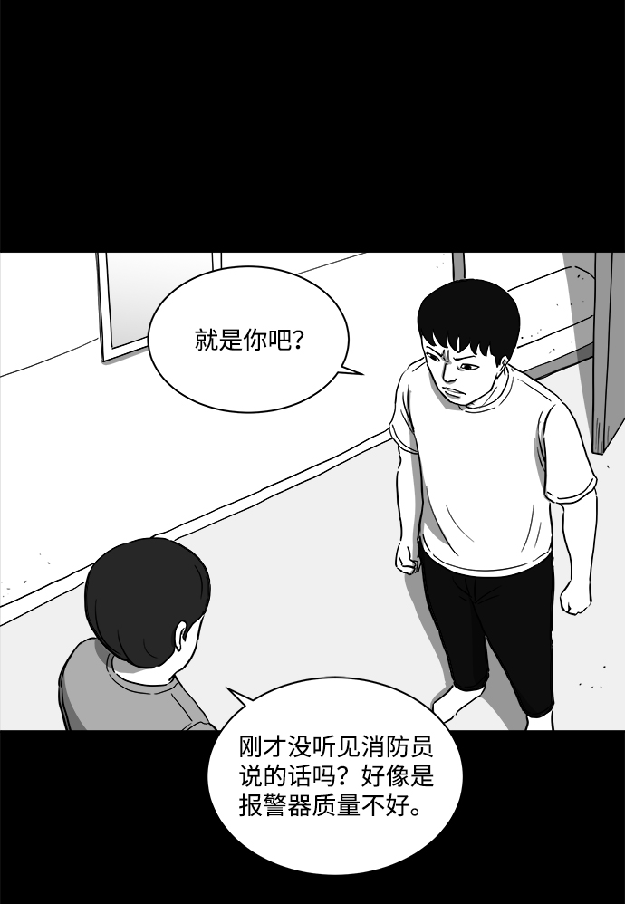 [第23话] 香水（3）7