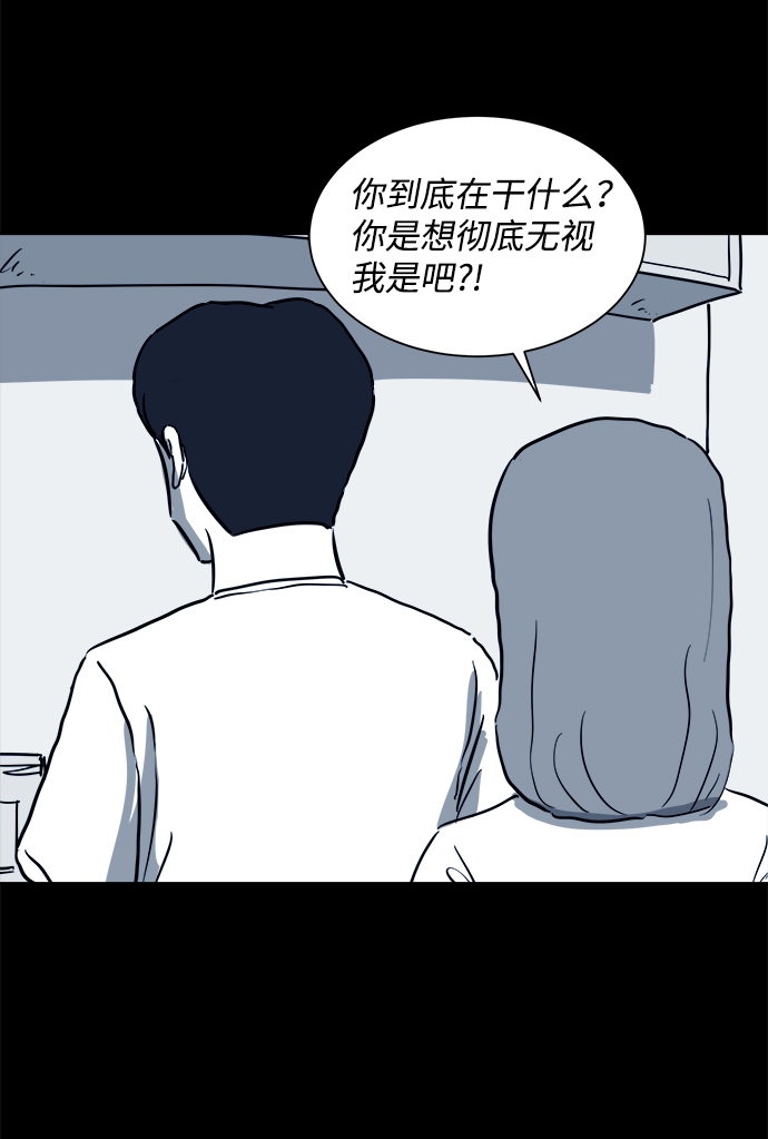 [第50话] 自卫队（3）4
