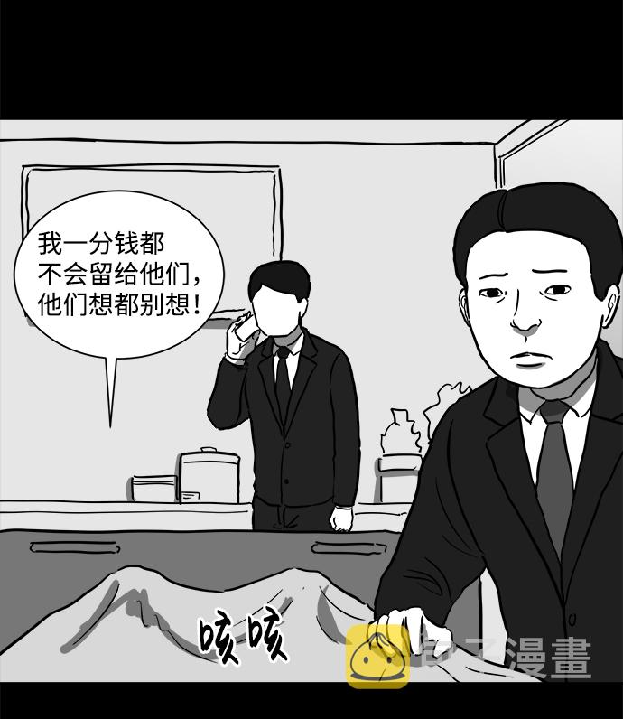 [第59话] 回忆（1）26