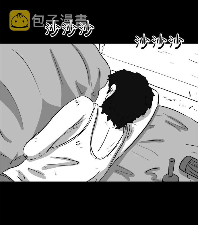 [第88话] 传闻（5）7