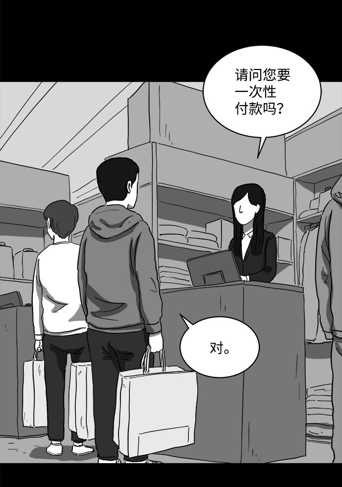 [第65话] 觉醒（2）18