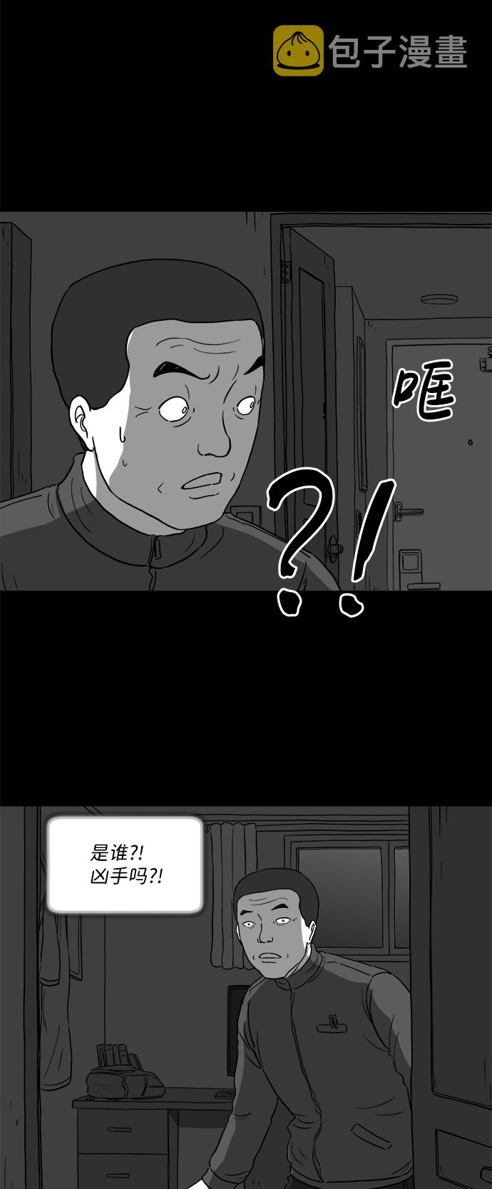 [第28话] v世界（4）23