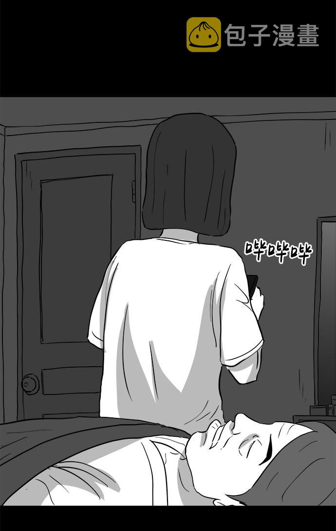 [第72话] 操纵（3）53