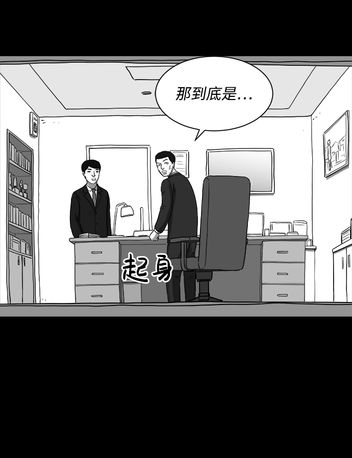 [第27话] v世界（3）65