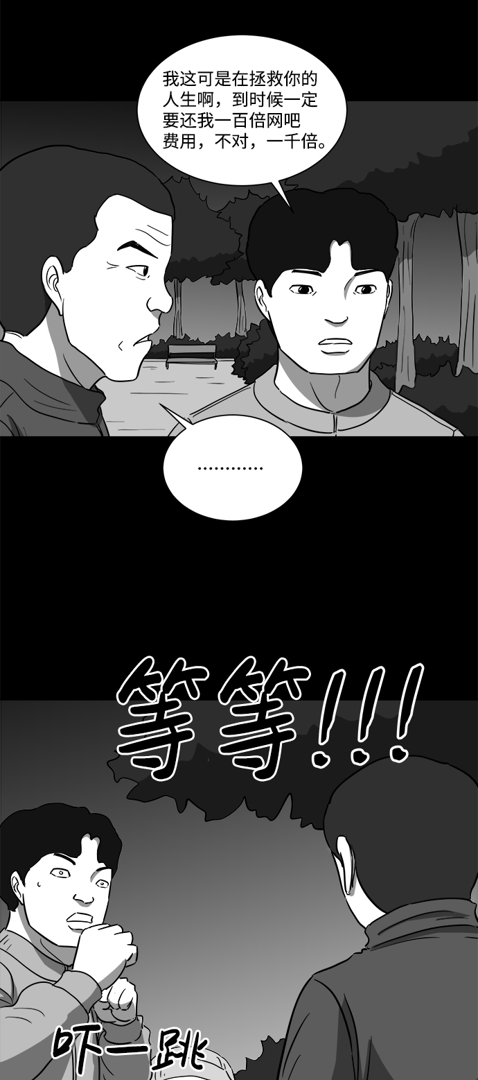 [第32话] v世界（8）34