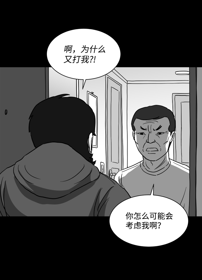 [第27话] v世界（3）20