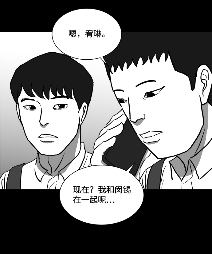 [第44话] 似曾相识（1）14