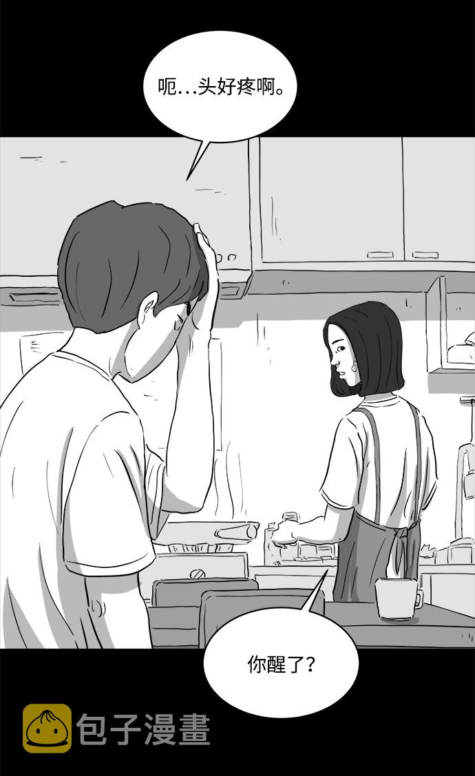 [第70话] 操纵（1）5