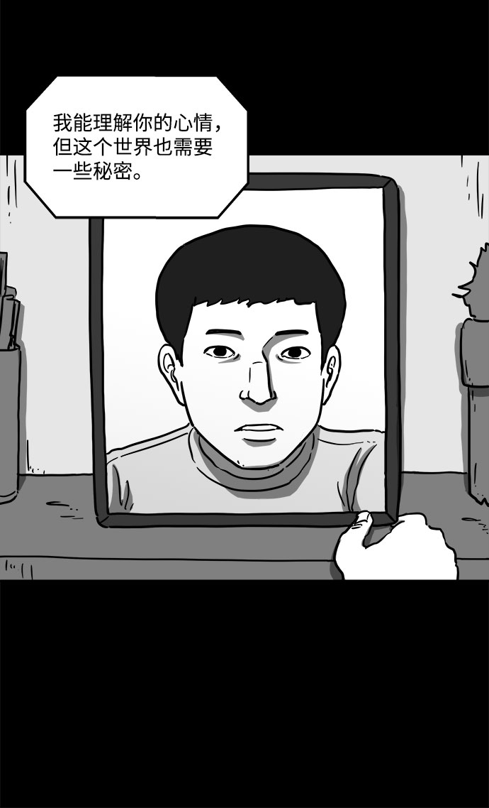 [第60话] 回忆（2）30