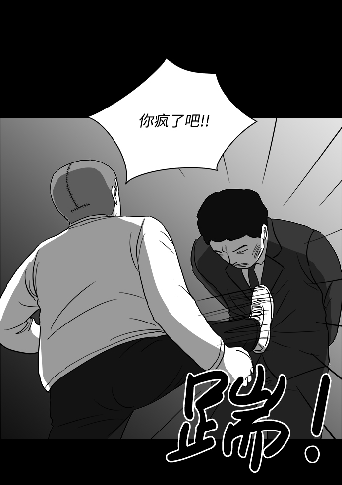 [第29话] v世界（5）37
