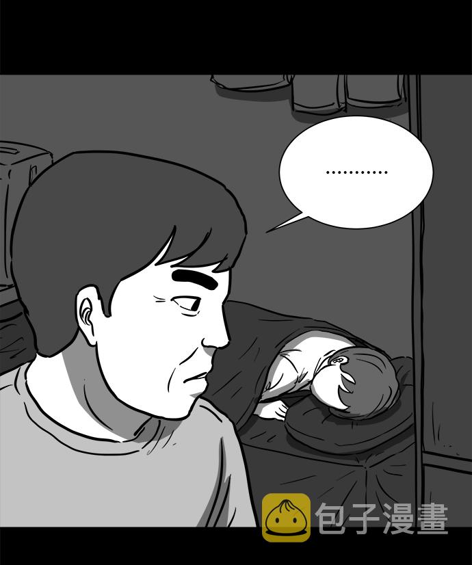 [第56话] 黑猫（5）36