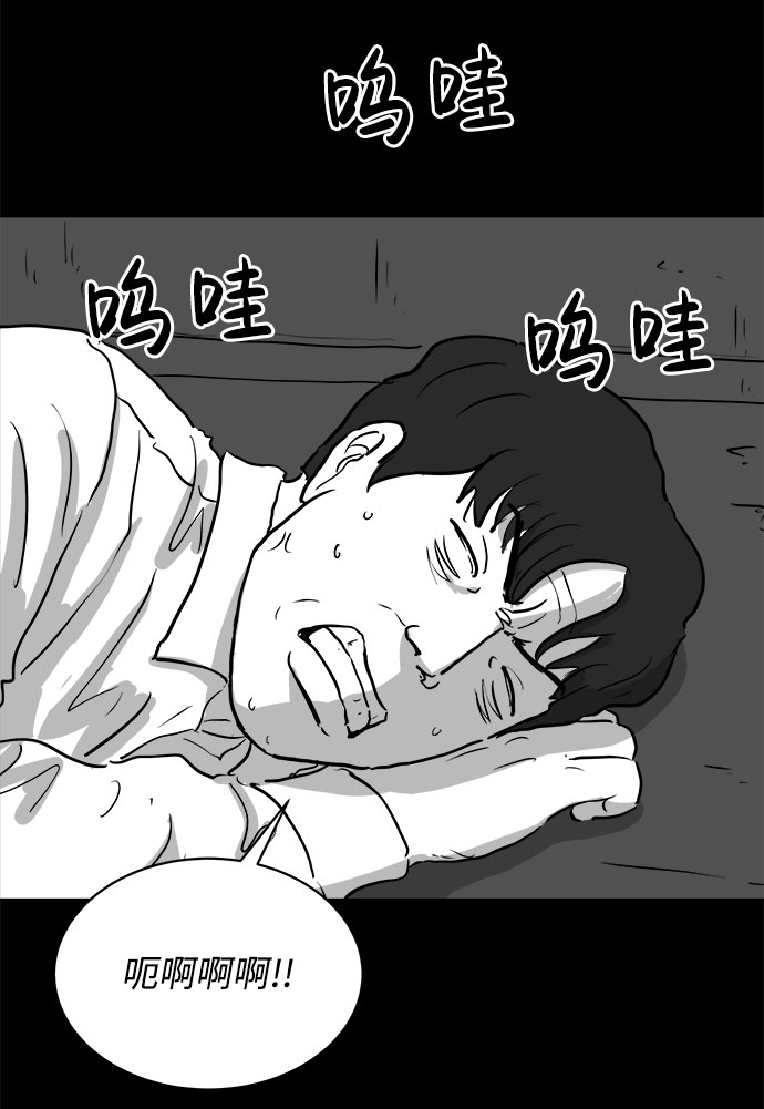 [第79话] 失眠症（4）52
