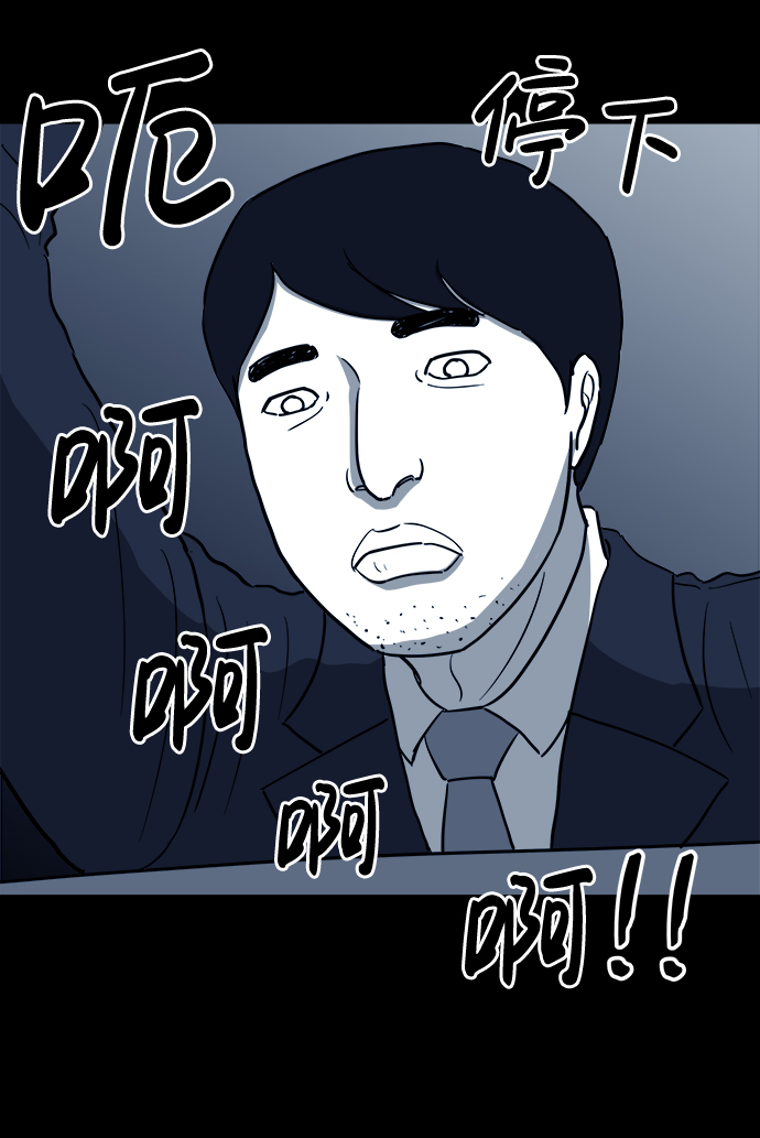 [第33话] v世界（9）end63