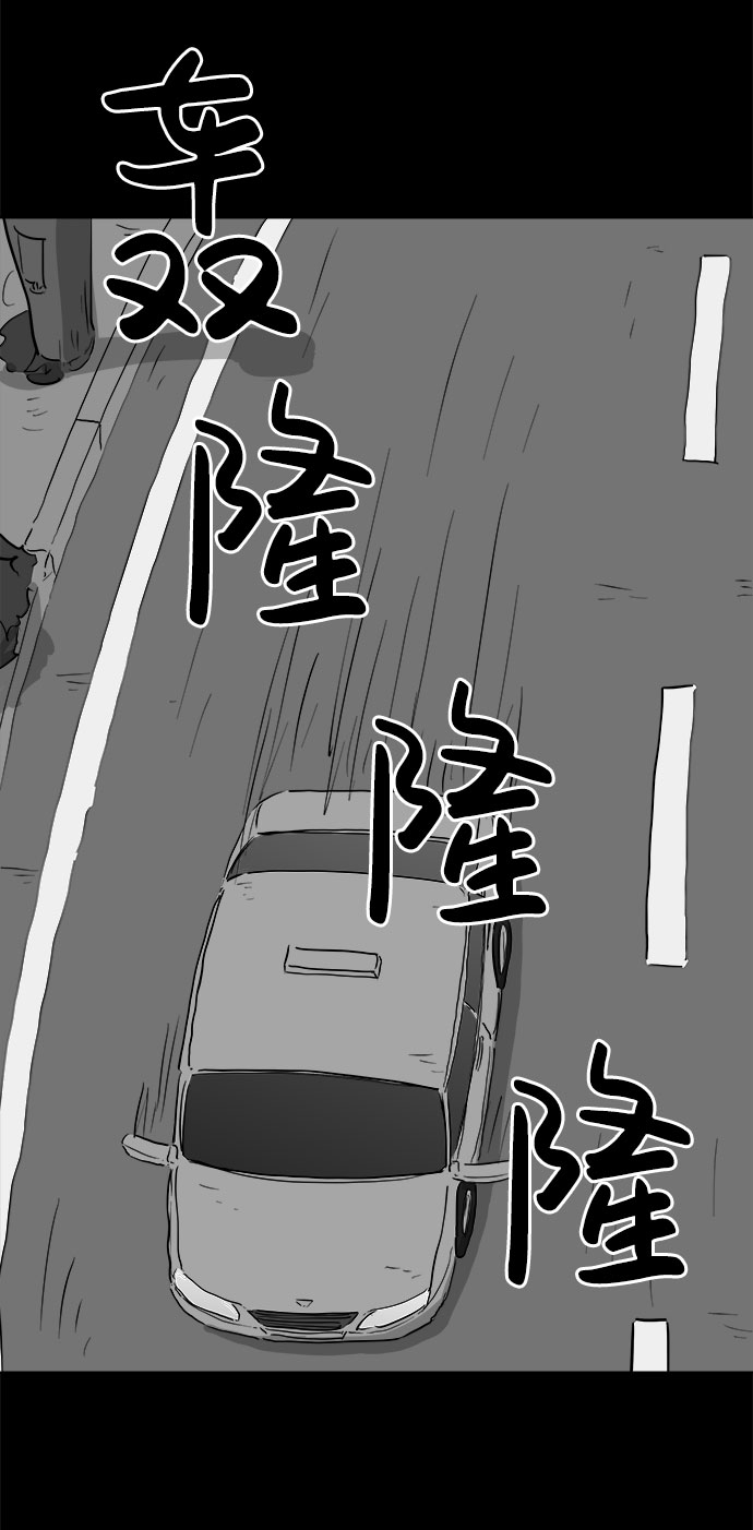 [第83话] 牺牲（3）end5