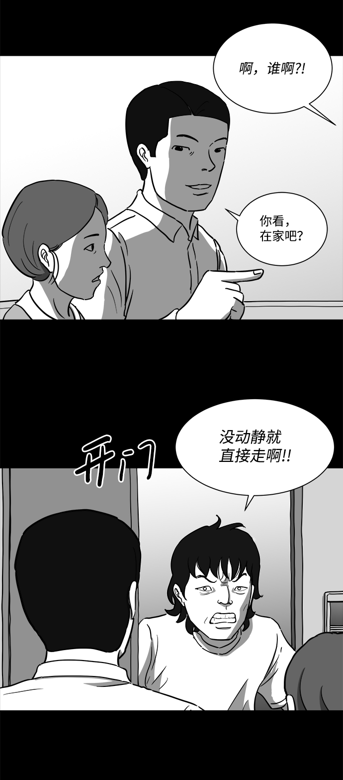 [第25话] v世界（1）6
