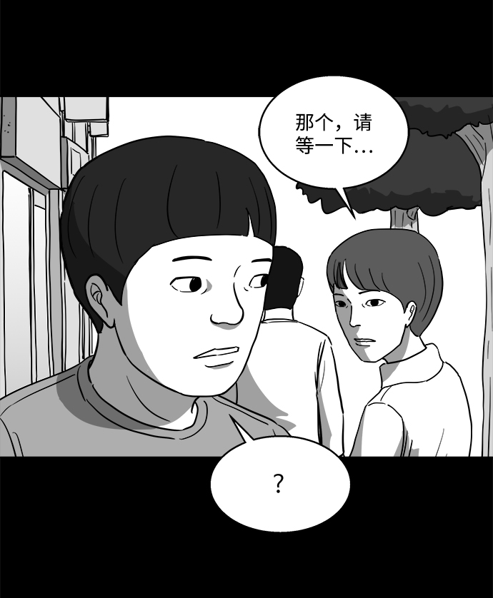[第23话] 香水（3）33