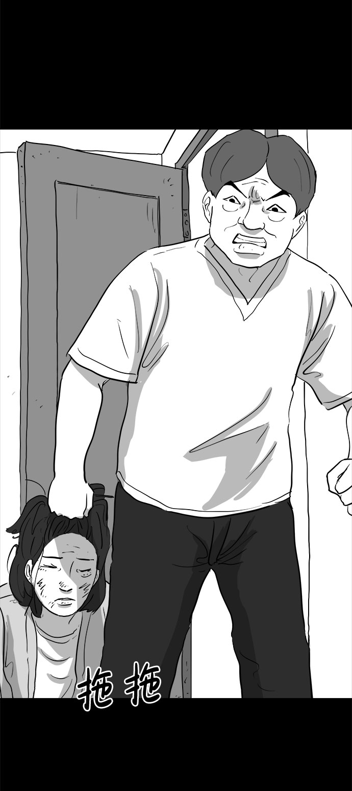 [第75话] 操纵（6）end12