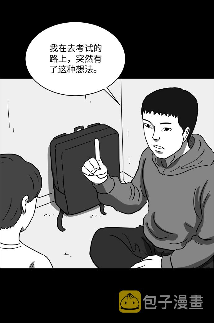 [第64话] 觉醒（1）49