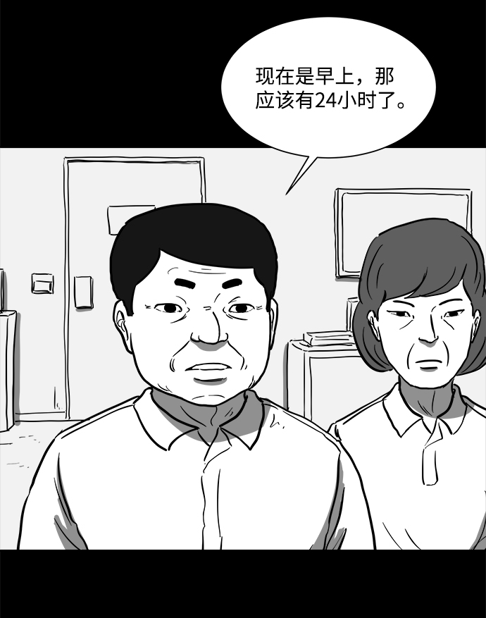 [第59话] 回忆（1）17